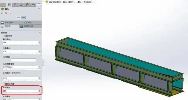 solidworks方管最简单画法